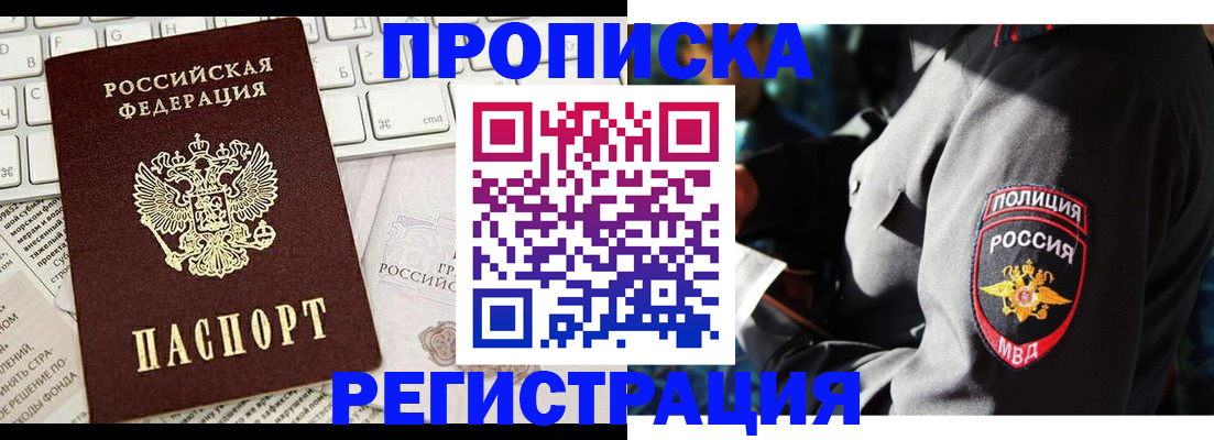 регистрация для школы в Заозёрном